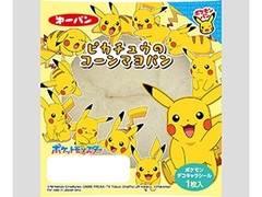 第一パン ピカチュウのコーンマヨパン 商品写真