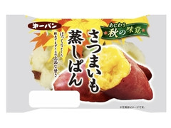 第一パン さつまいも蒸しぱん 商品写真