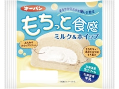 第一パン もちっと食感ミルク＆ホイップ