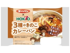 3種のきのこカレーパン