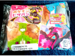 第一パン ポケモンピザパン 商品写真