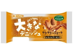 第一パン 大きなデニッシュ キャラメルアーモンド 商品写真