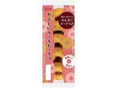 第一パン やさしいケーキドーナツ