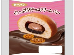 第一パン たっぷりWチョコクリームパン