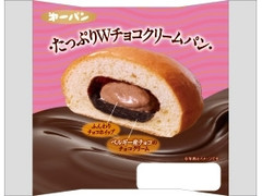 第一パン たっぷりWチョコクリームパン 商品写真