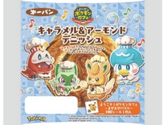 第一パン ポケモンキャラメル＆アーモンドデニッシュ