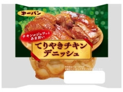 第一パン 照り焼きチキンデニッシュ