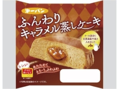 第一パン ふんわりキャラメル蒸しケーキ