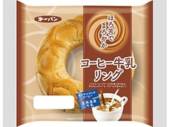 第一パン コーヒー牛乳リング 商品写真