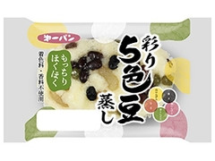 第一パン 彩り5色豆蒸し 商品写真