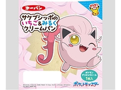 第一パン サケブシッポのいちご＆みるくクリームパン 商品写真