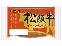 第一パン 松阪牛ビーフシチューパン