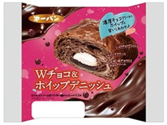 第一パン Wチョコ＆ホイップデニッシュ