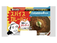 第一パン Columbia8監修スパイスカレーパン スタンダード 商品写真