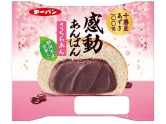 第一パン 感動あんぱん さくらあん