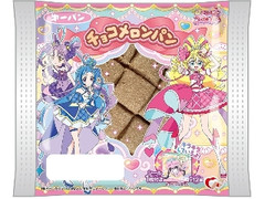 第一パン プリキュアチョコメロンパン