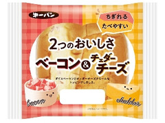 第一パン 2つのおいしさ ベーコン＆チェダーチーズ