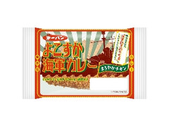第一パン よこすか海軍カレー まろやかチキン