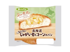 第一パン 北海道ゴロゴロじゃがいもとコーンのパン