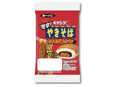 第一パン ぺヤング激辛やきそば揚げパン