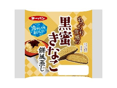 第一パン 黒蜜きなこ餅風蒸し