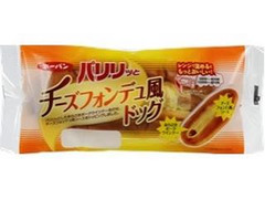 第一パン パリリッとチーズフォンデュ風ドッグ 袋1個