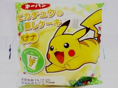 第一パン ピカチュウのミニ蒸しケーキ バナナ 商品写真