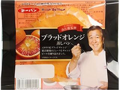 第一パン ラ・ベットラ ブラッドオレンジ蒸しパン 商品写真