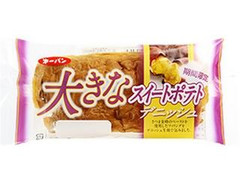 第一パン 大きなスイートポテトデニッシュ 袋1個