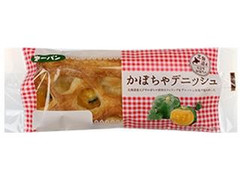 第一パン かぼちゃデニッシュ 商品写真