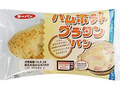 第一パン ハムポテトグラタンパン 商品写真