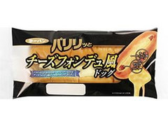 第一パン パリリッとチーズフォンデュ風ドッグ 商品写真