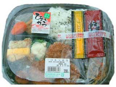 藤本食品 一口かつ弁当