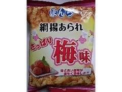 ぼんち 綱揚あられ さっぱり梅味 商品写真