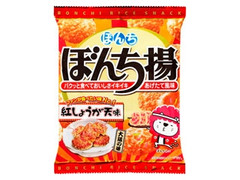 ぼんち ぼんち揚 紅しょうが天味 商品写真