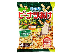 ぼんち ピーナツあげ わさび味 商品写真