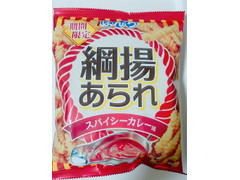 ぼんち 綱揚あられ スパイシーカレー味 商品写真