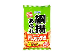 ぼんち 綱揚あられ フレンチドレッシング味 袋30g×4