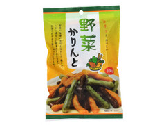 やまは製菓 野菜かりんと 商品写真