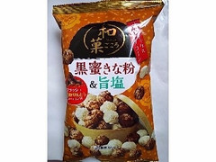 東京カリント 和菓ごころポップ＆黒蜜きな粉＆旨塩 商品写真