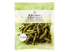 セブンプレミアム 抹茶かりんとう