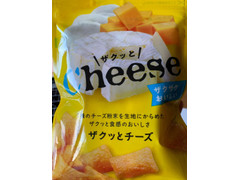 東京カリント ザクッとCheese 商品写真