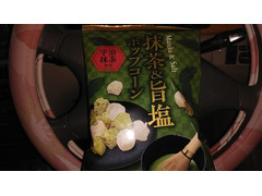 東京カリント 抹茶＆旨塩ポップコーン