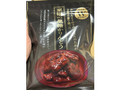 東京カリント 至福の黒糖かりんとう 商品写真