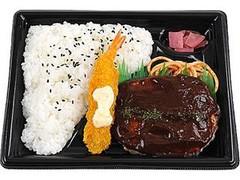 ミニストップ デミグラスハンバーグ弁当 商品写真