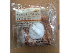 ミニストップ 穂 穂 チョコクッキーデニッシュ 商品写真