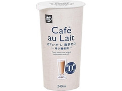 MINISTOP CAFE カフェ・オ・レ 脂肪ゼロ 希少糖使用 カップ240ml