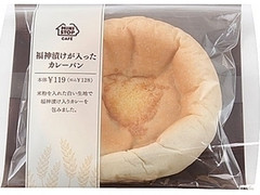 ミニストップ MINISTOP CAFE MINISTOP CAFE 福神漬けが入ったカレーパン 商品写真