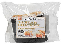 ミニストップ ごはんサンド タルタルチキン南蛮 商品写真