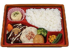 ダブルハンバーグ弁当